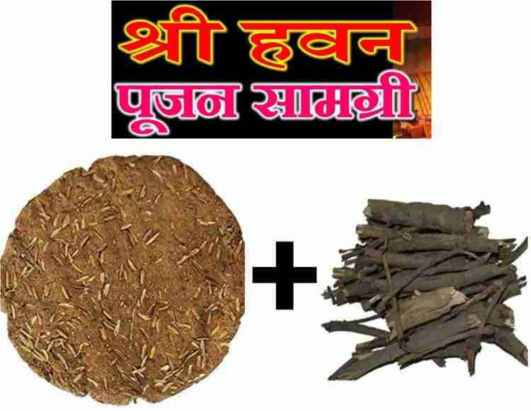 havan poojan samagri (copy)