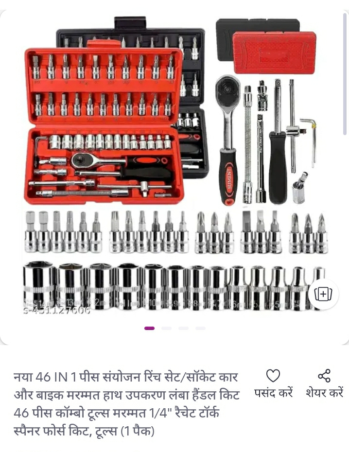 premium 46 piece precision socket wrench & bit tool set – multi purpose cr v steel toolkit for car, bike, and home repairing (black case)m,039,405 premium 46 piece precision socket wrench & bit tool set – multi purpose cr v steel toolkit for car, bike, and home repairing (black case)m,039,405