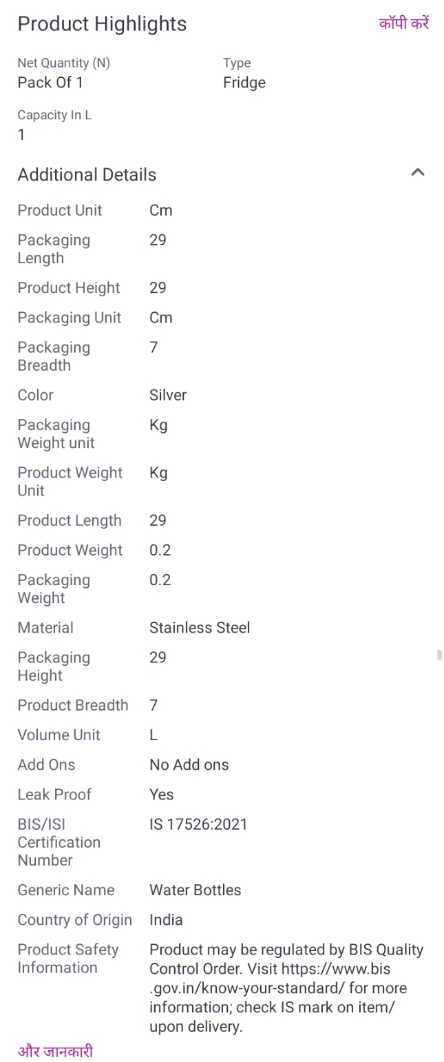 premium stainless steel fridge water bottle durable, leak proof & eco friendly drinking bottle (1000ml)m,052,250, premium stainless steel fridge water bottle durable, leak proof & eco friendly drinking bottle (1000ml)m,052,250,